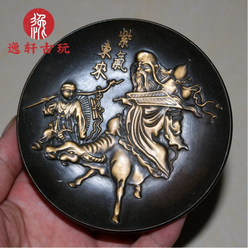 Vintage Collectible Dishes - その他のブロンズ製品：ヴィンテージ真鍮紫金メッキ祥生少年プレート/皿