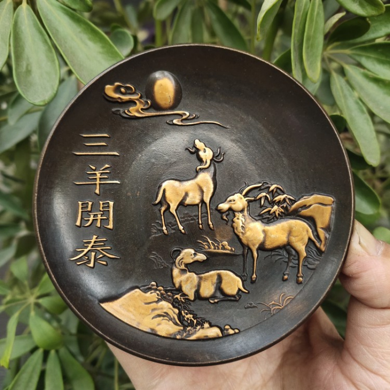 Vintage Collectible Dishes - 銅器コレクション模造アンティーク真鍮金箔レリーフ 3 羊銅プレート皿ヴィンテージ家の装飾飾り