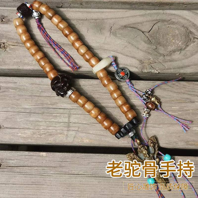 Vintage Items Collection - 手磨きのヴィンテージキャメルボーンビーズ、レトロアクセサリー、乳棒ペンダント、扱い方や鑑賞に適したコレクターズアイテム