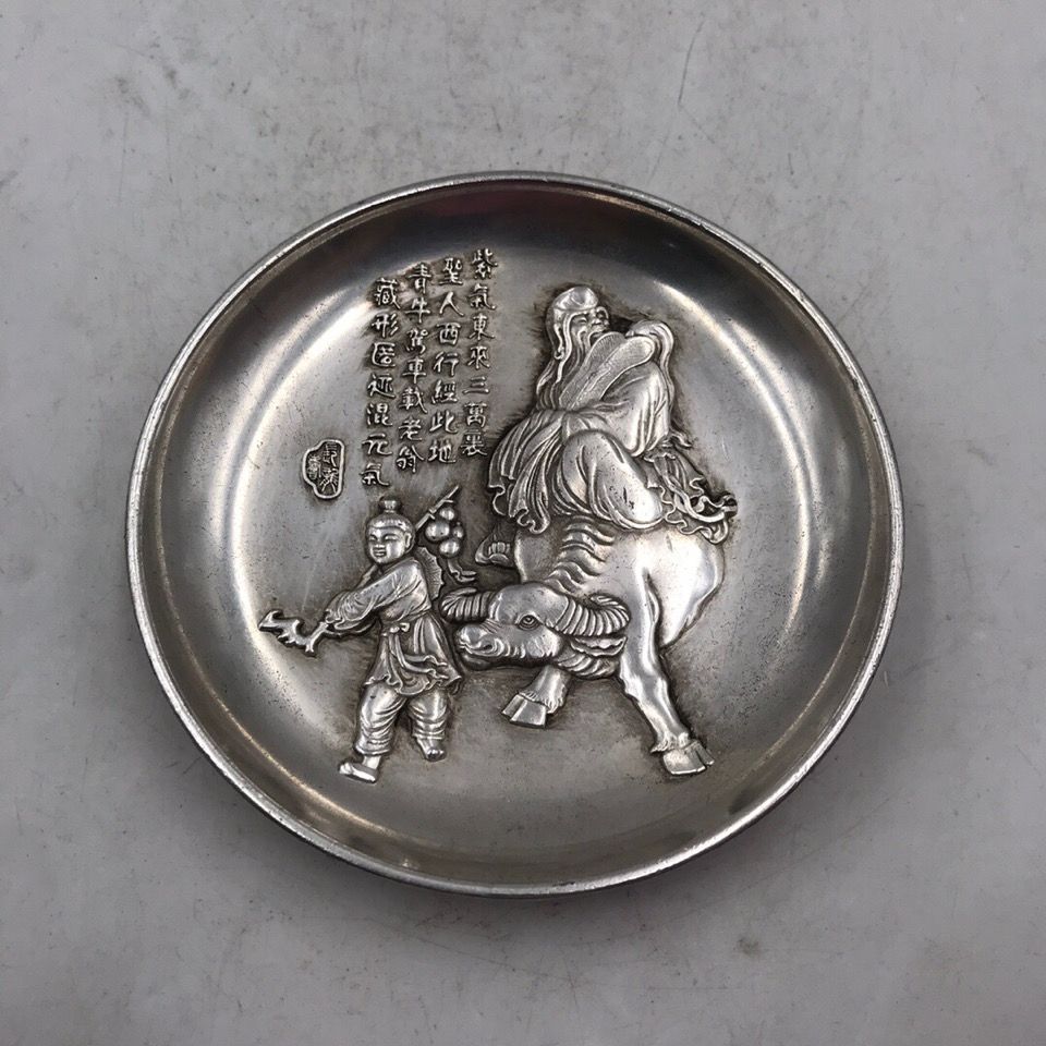Vintage Collectible Dishes - ヴィンテージコレクション白銅銀メッキ真鍮皿老子漢谷テーマ教育装飾学習室飾り
