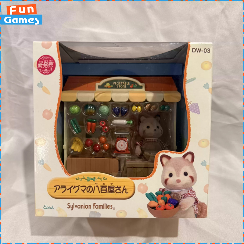 シルバニアファミリー廃止ショップシリーズアライグマ野菜屋店プ - Vintage Collectible Stores のレビューと価格