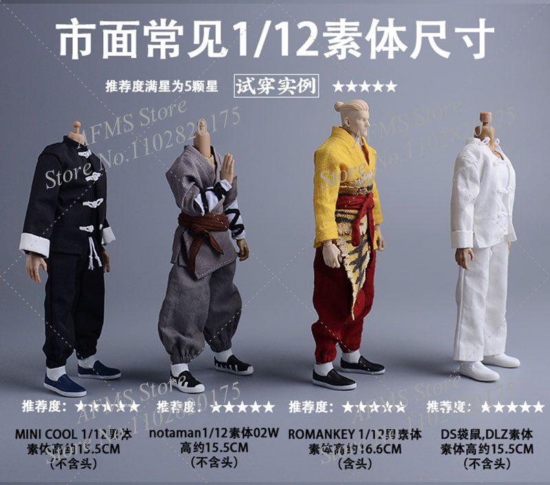 ‌ 1/12 スケールコレクタブルフィギュアヴィンテージ北京 - Vintage Collectible Shoes のレビューと価格