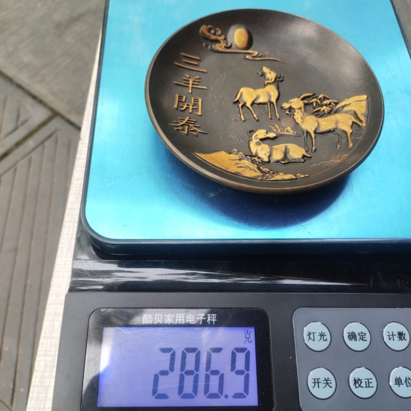 銅器コレクション模造アンティーク真鍮金箔レリーフ 3 羊銅プ - Vintage Collectible Dishes のレビューと価格