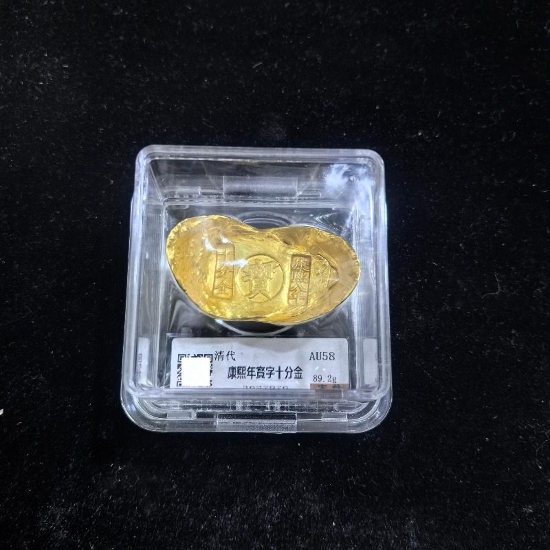 ユニセックス 5 個ヴィンテージ中国金塊レプリカカプセル化ボ - Vintage Collectible Shoes のレビューと価格