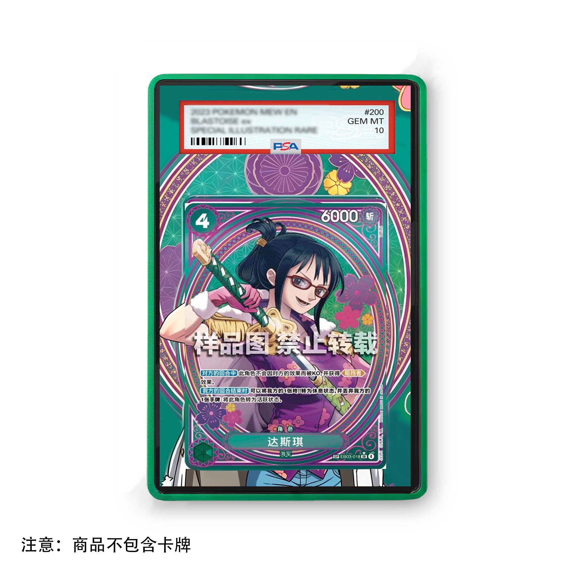 アニメカード ワンピース タシギ 緑と紫の花柄ヴィンテージパ - Vintage Items Collection のレビューと価格